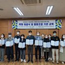 행복지원협동조합 케이에스피뉴스