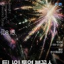 죽림물양장 티스토리
