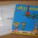 힐링타임 우쿨렐레 | 우쿨렐레 코드 익히기 쉬운 클래스