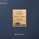 수원-1740 이미지