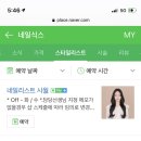 랭네일