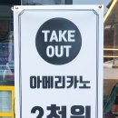 오잇오잇 이미지