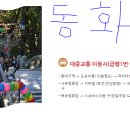 도화사 이미지