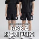 로카
