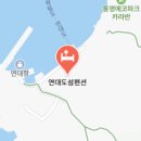 거북이민박 이미지