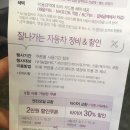 스피드메이트 정왕IC점 | [시흥 정왕동]스피드메이트에서 엔진오일 교체하고 왔어요!