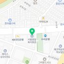 화양검사정비사업소