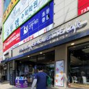 파리바게뜨수정구청 이미지