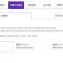 프라이빗항공투어