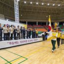 원광체육관 이미지