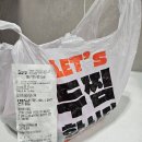 두찜 온천점 네이버블로그