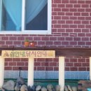 두미민박 이미지