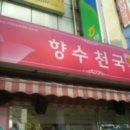 탱자노래연습장 이미지