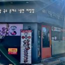 방학동우동 이미지