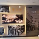 향촌동 수제화골목 이미지