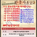 한국사능력검정시험 이미지
