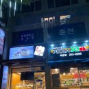 식빵공방후평점 이미지