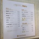 심쿵펫 | [겨울 제주 여행]시작! 완도 골든스텔라호 내돈내산 승선 후기 (차량 선적 &amp; 펫룸 &amp; 펫여권 이용 팁) 🚢❄️