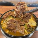 노걸대감자탕 이미지