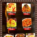 명월양꼬치 네이버블로그