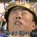 우리할매떡볶이 세종시청점