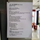 카페남리