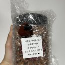 여백 견과, 건어물