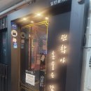 야미네부엌 | 옥길동맛집 광명맛집 야미네부엌 솔직후기