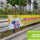 꿈동이어린이집 이미지