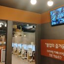 이루다스터디카페 이미지