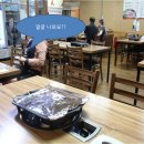 철뚝집 이미지