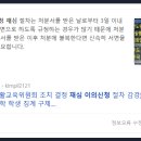 이의중학교 이미지