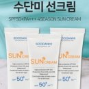 이솔코스메틱