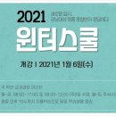 에이원학원 이미지