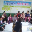 상백마을 이미지