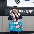 합기도 연무관 이미지