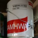 3공단3로1L-6 네이버블로그