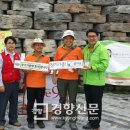 (재) 사랑의 장기기증 운동본부 사랑의 의원 이미지