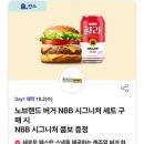 북SKT 이미지