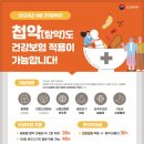 명당한의원 이미지