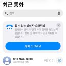신간짬뽕 | [파주] 파주 신간짬뽕 후기 🍜 | 매운맛 단계 추천•예약방법•가격