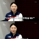 올림픽 선수들이 신청한 '영웅의 신청곡' 들 이미지