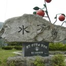 수분령휴게소 이미지