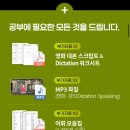 영화 영어 올리브그린으로 영어 스피킹 공부하기(F. 챗gpt를 곁들인..)
