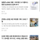 (주)호텔롯데롯데월드롯데워터파크기숙사동 | #1 포항 마무리 | 26년 7월