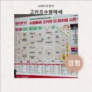 중앙의료기 | 2026 고카프수원메쎄 정보 후기