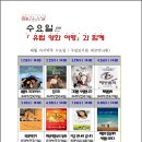 구암도서관 이미지