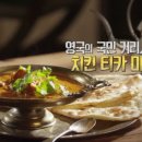 치카치킨 이미지