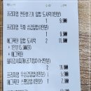 에그폭탄덮밥 이미지