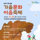 초읍동-28 이미지